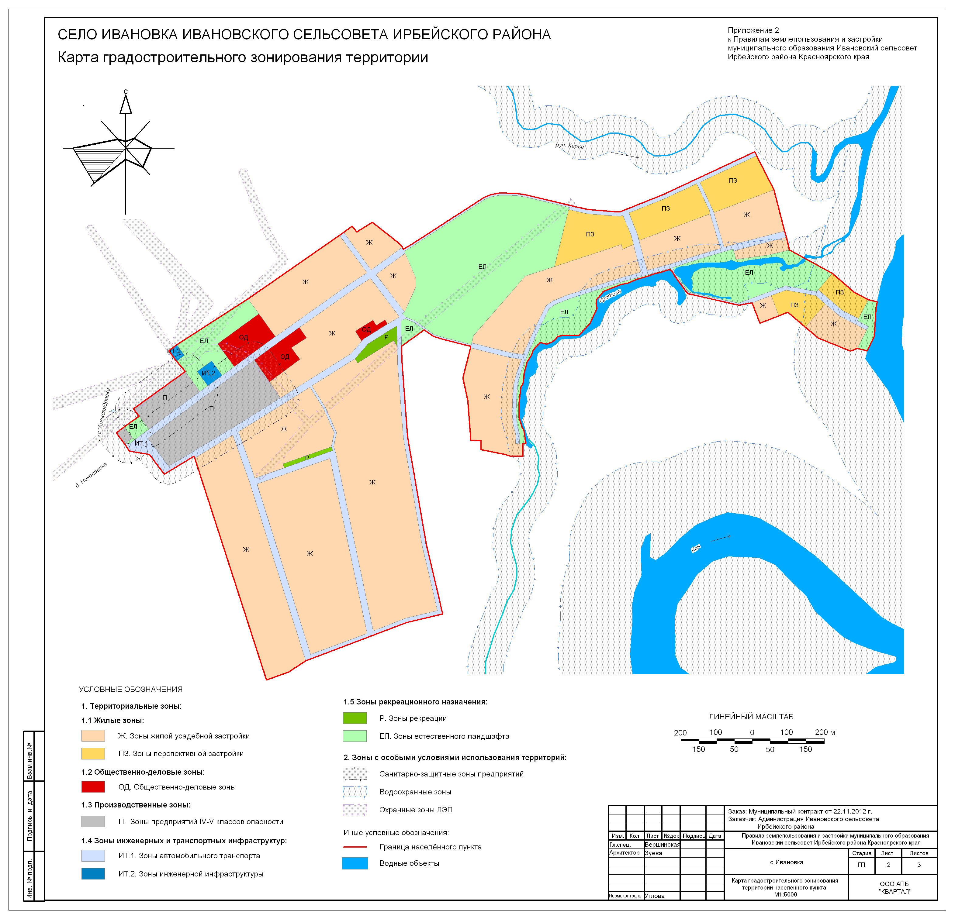 Карта ирбейского района