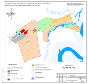 2 Карта градостроительного зонирования с.Ивановка